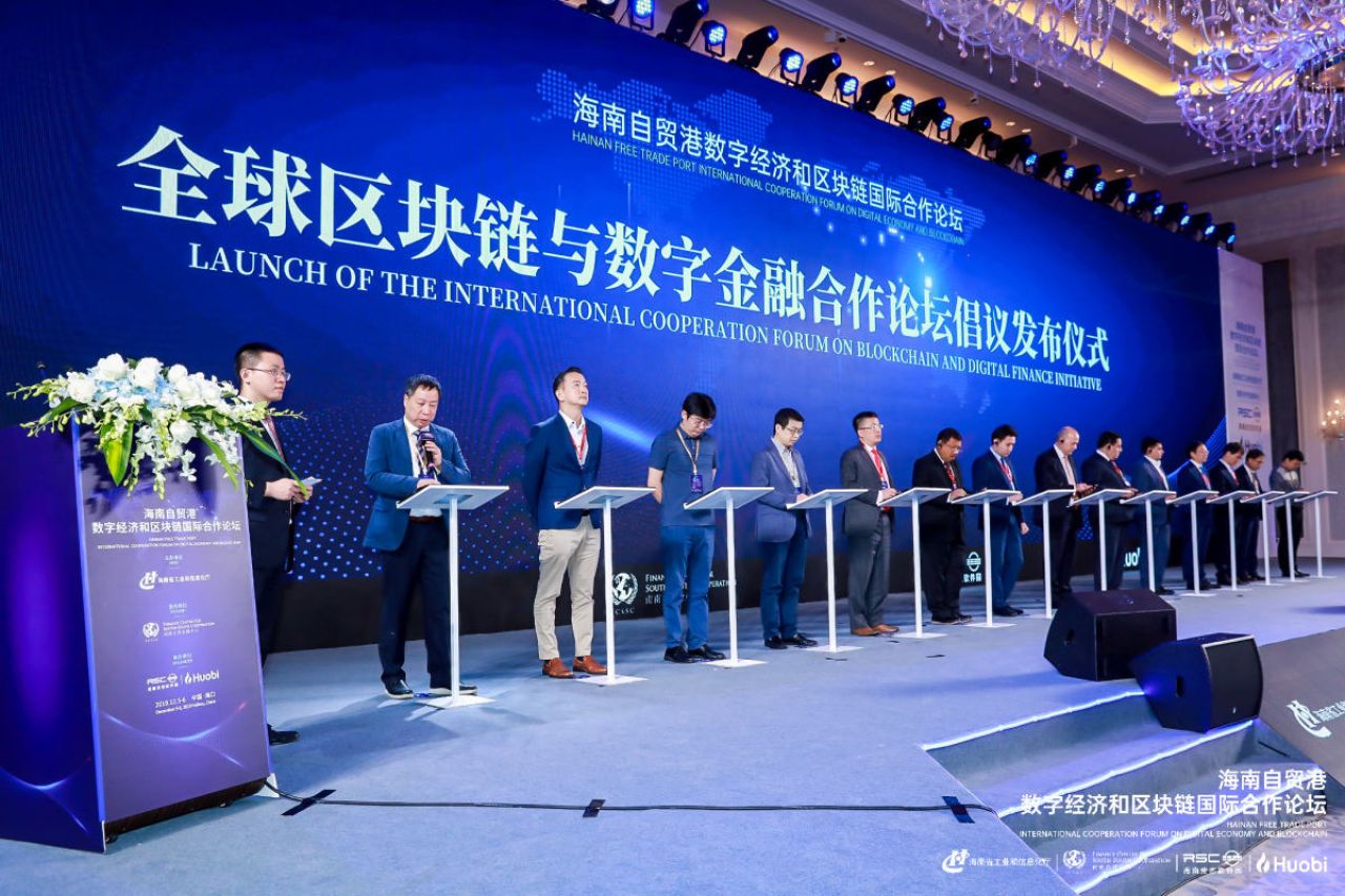 Gibraltar Finance Attends Major China Blockchain Conference